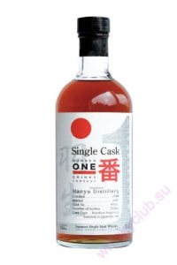 Hanyu 1988 Cask 9501